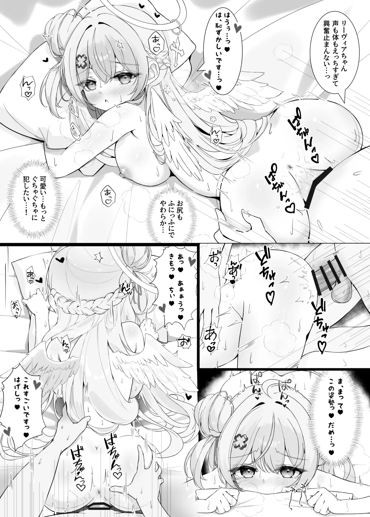 หน้า 19
