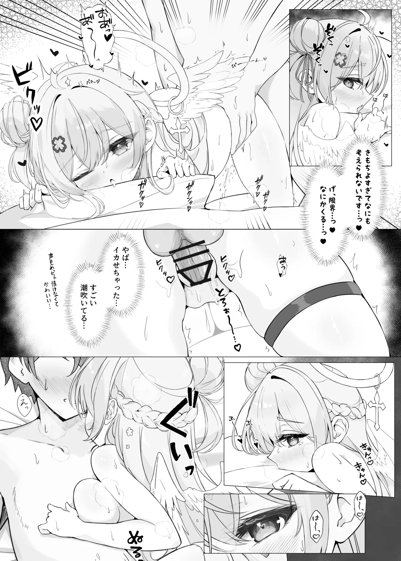 หน้า 20