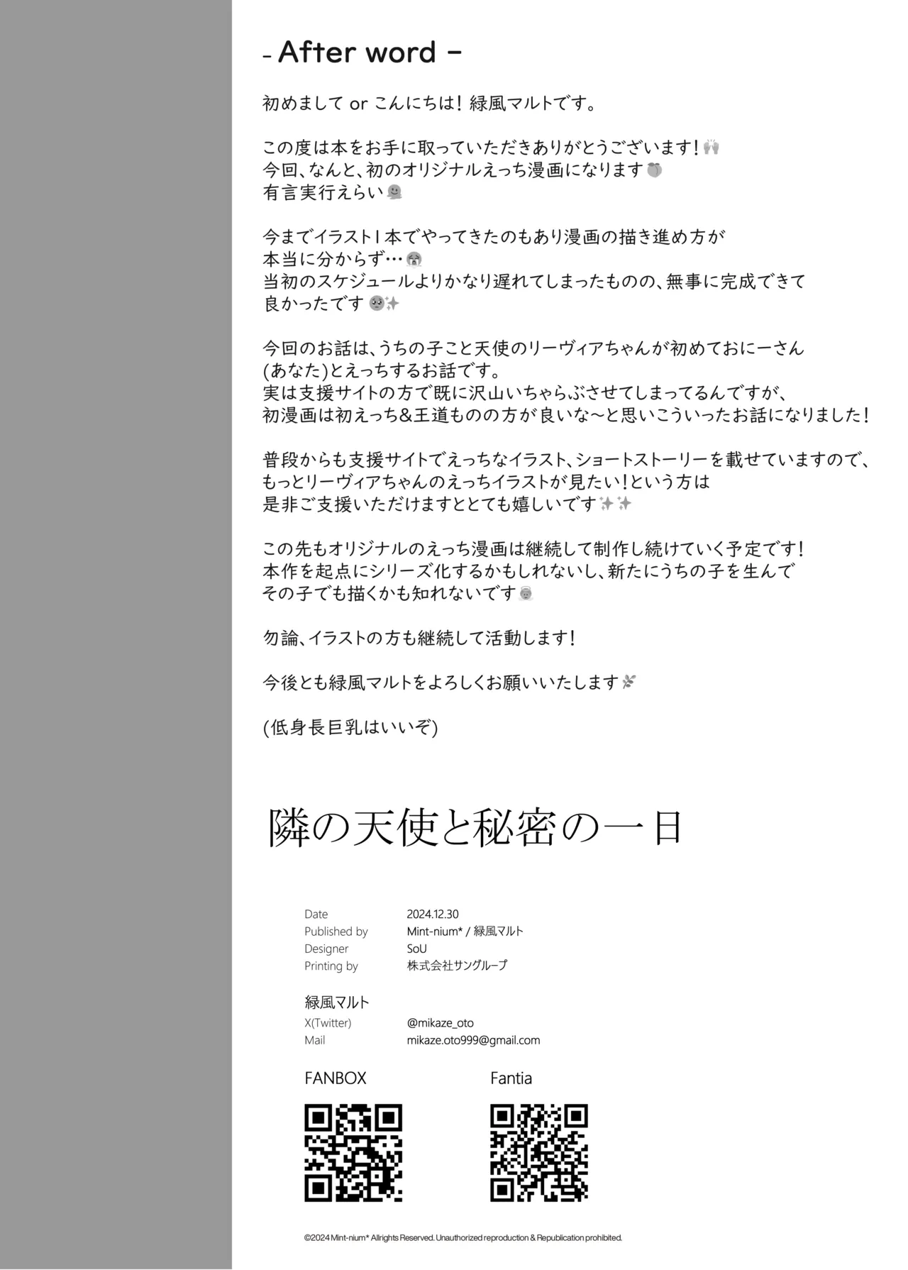 หน้า 25