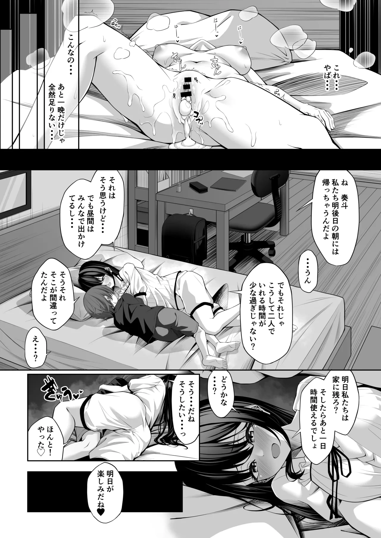 หน้า 32
