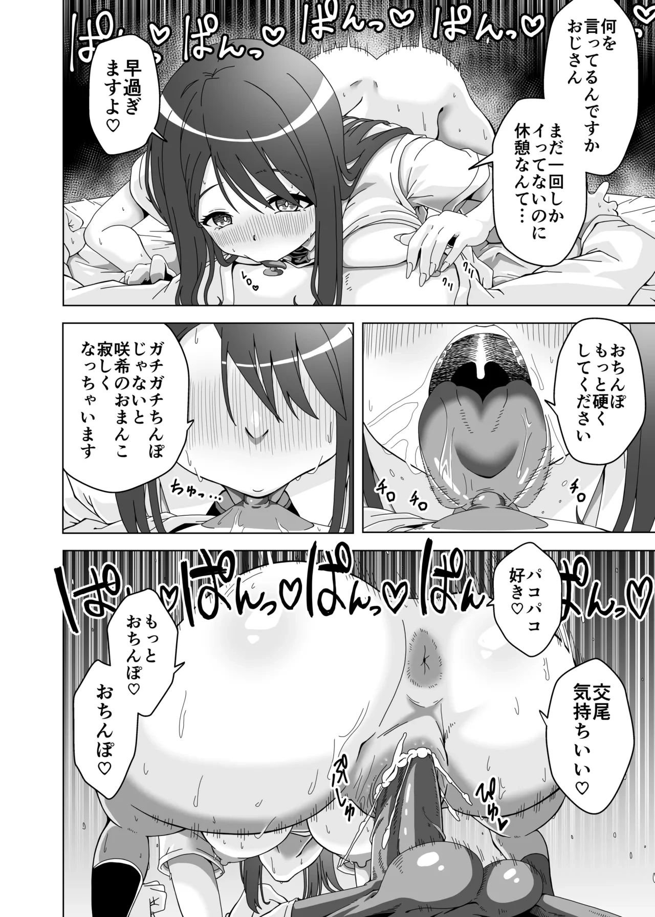 หน้า 16