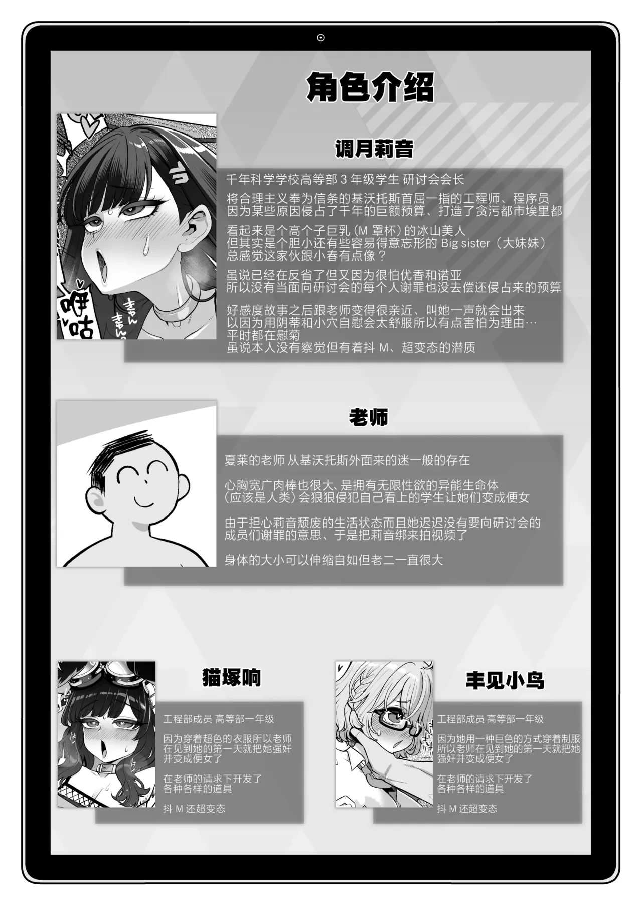 หน้า 4