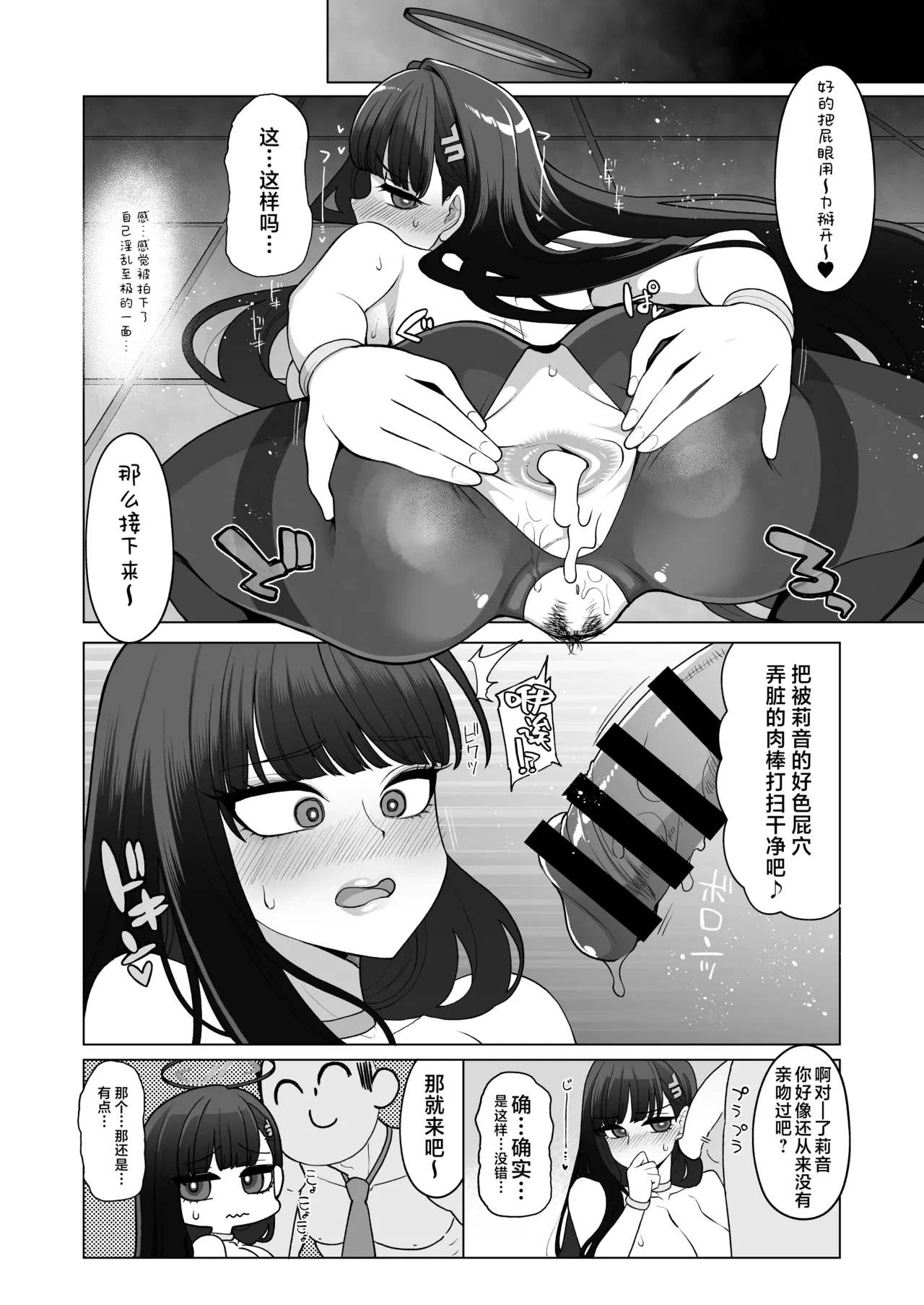 หน้า 10