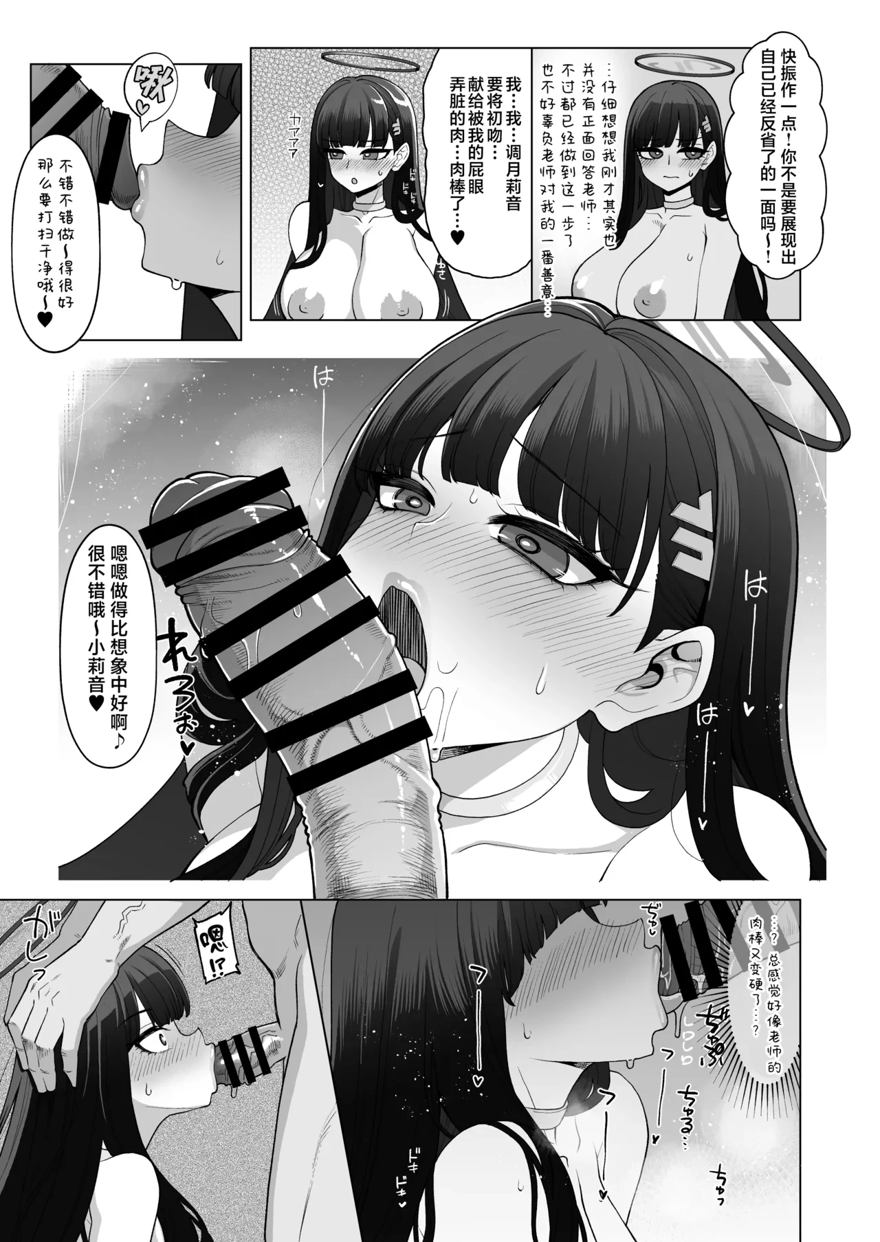 หน้า 11