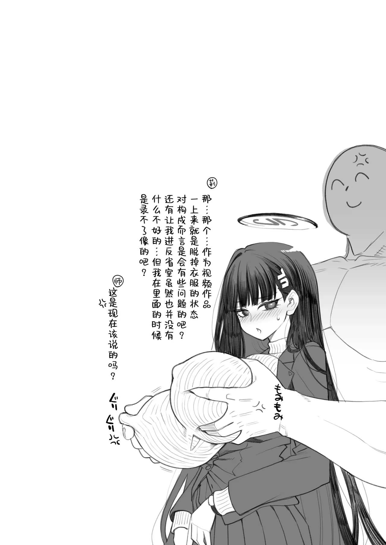 หน้า 20