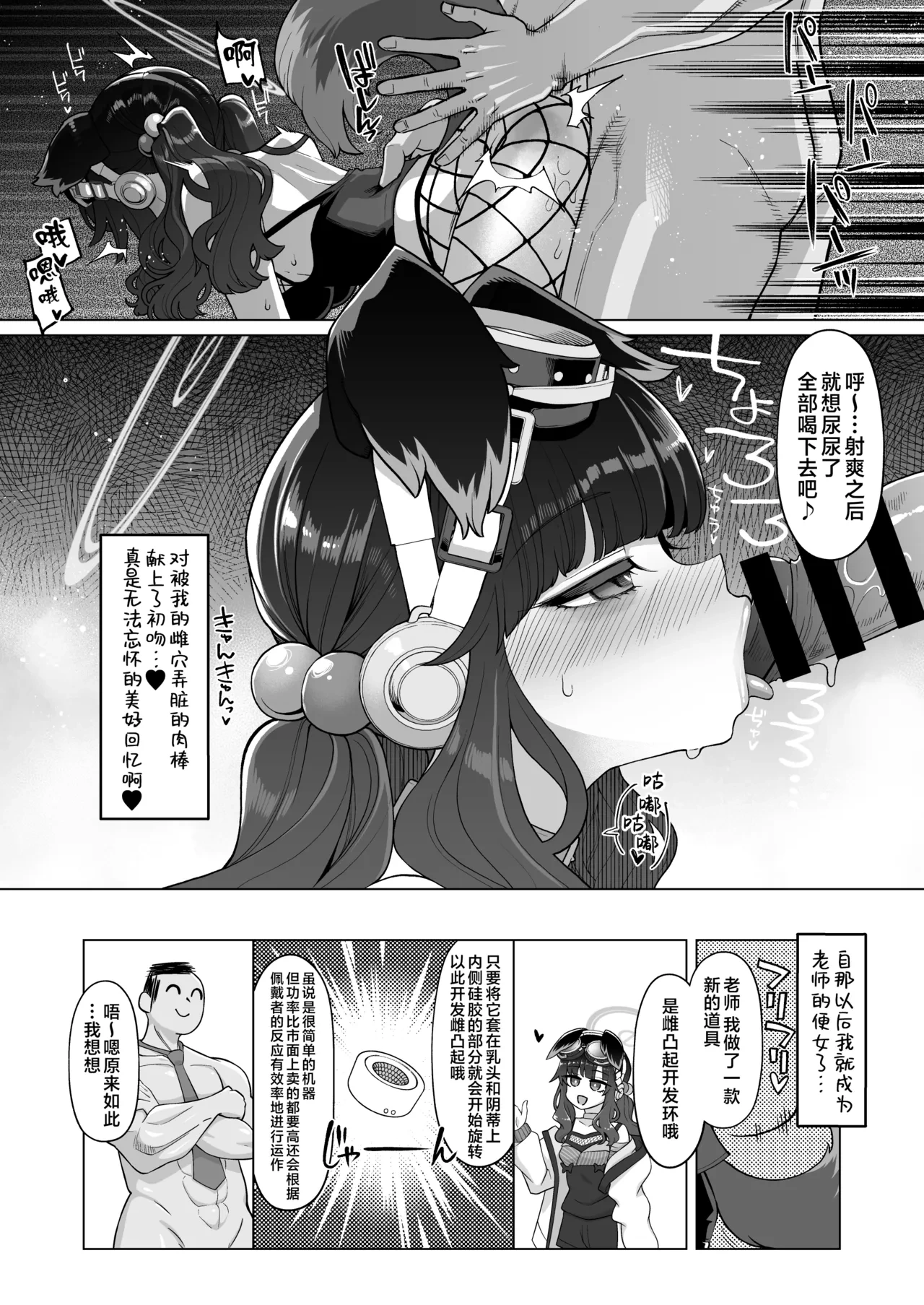 หน้า 22