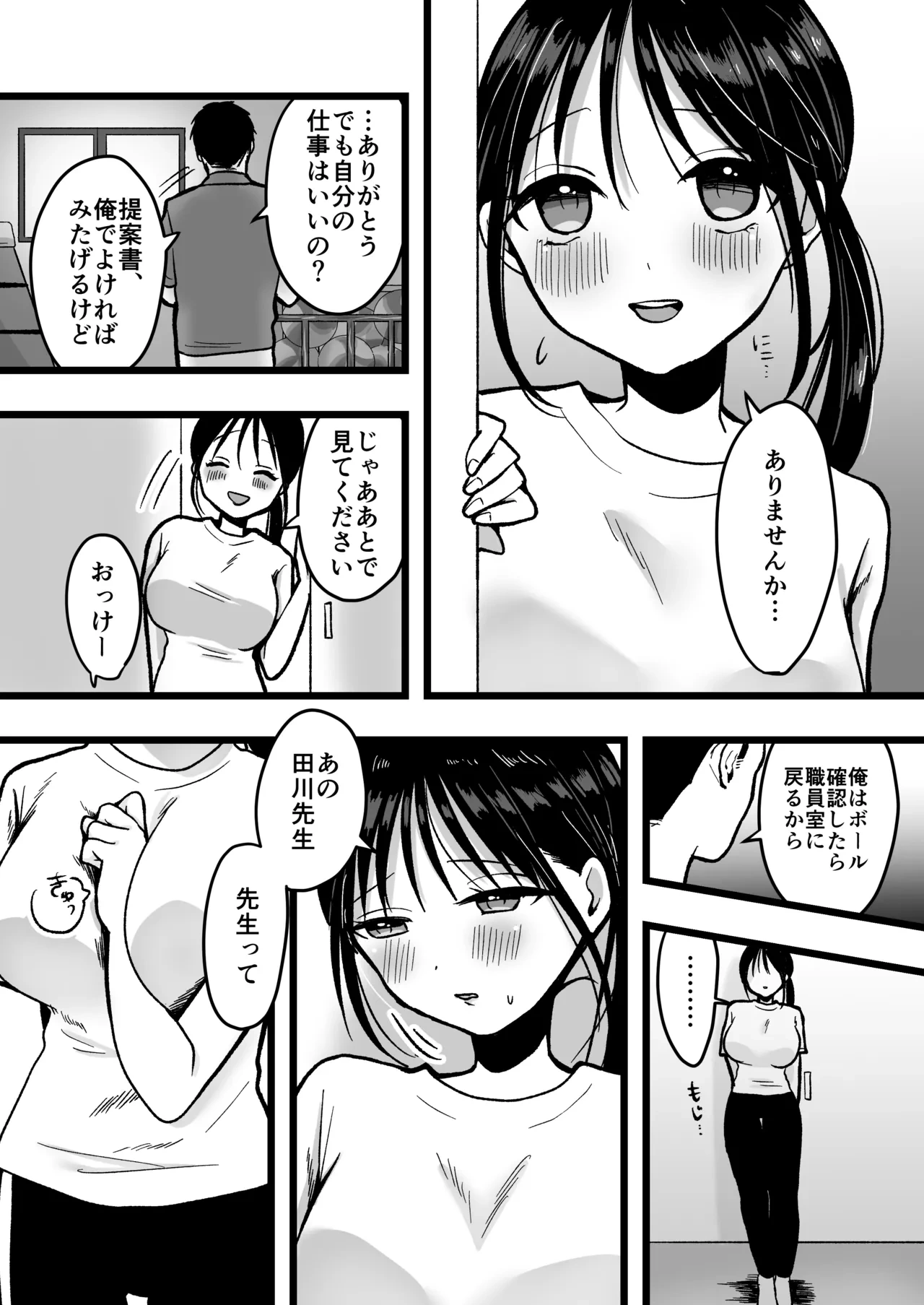 หน้า 9