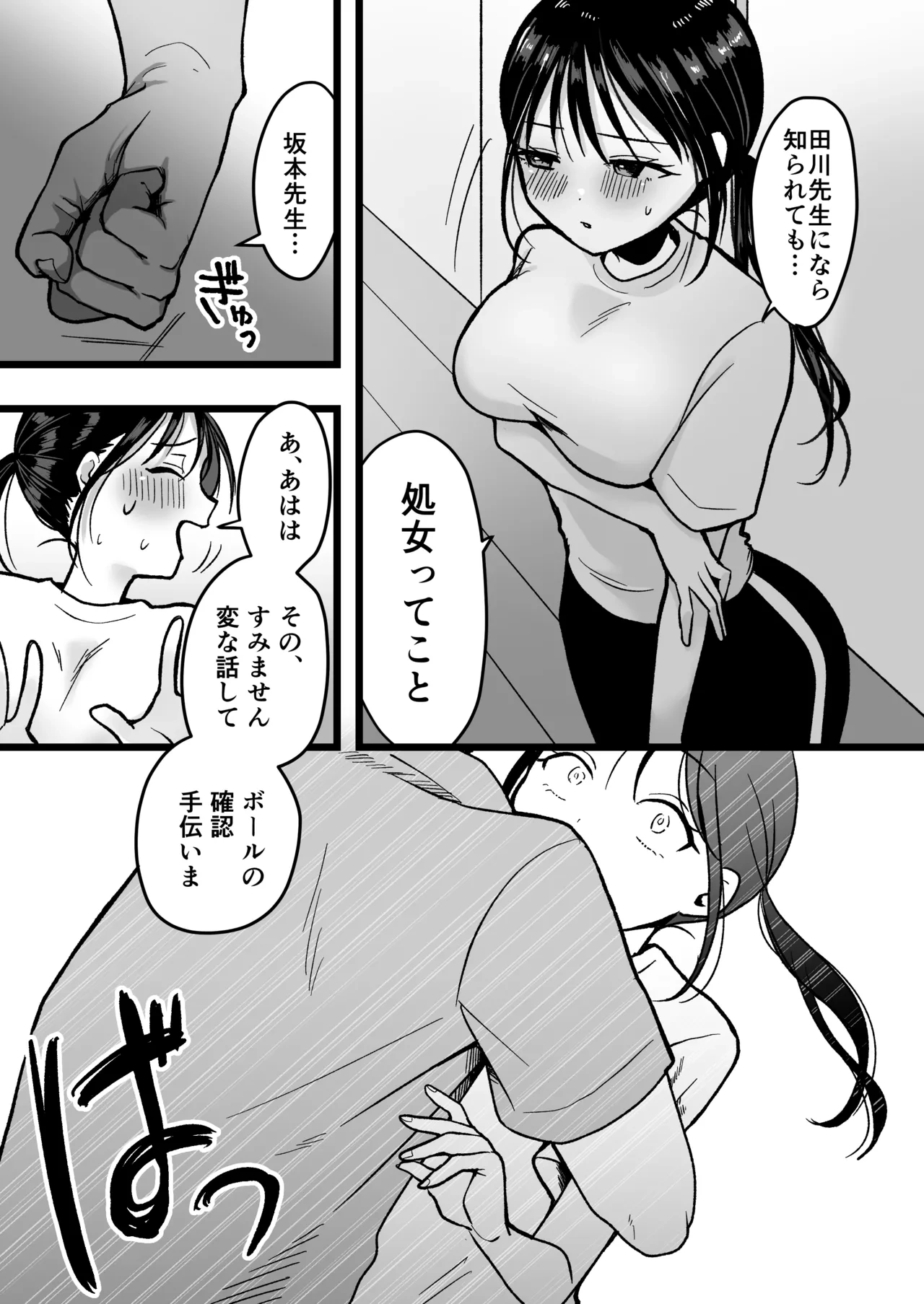 หน้า 11