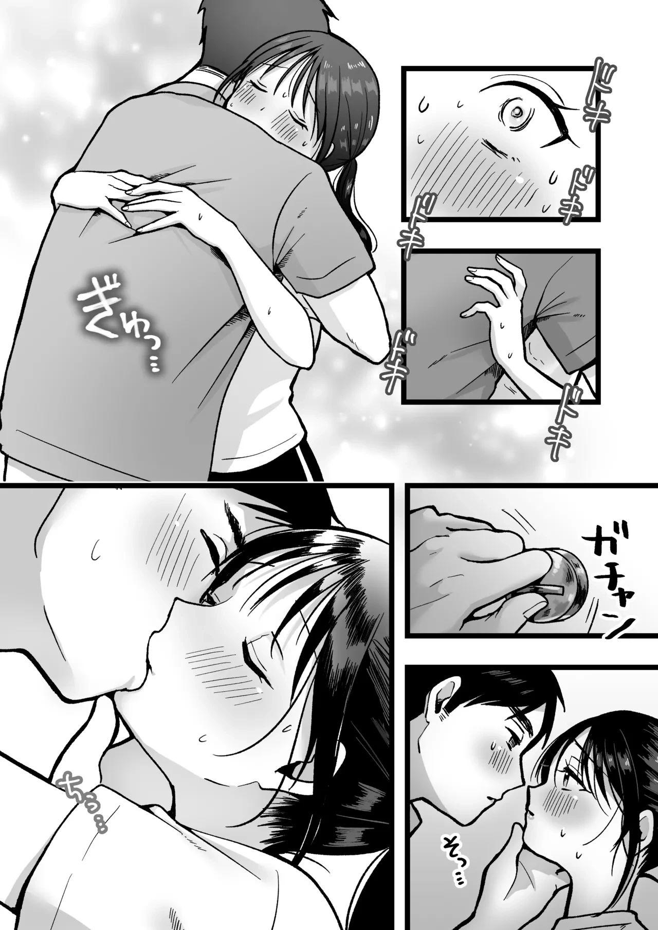 หน้า 12