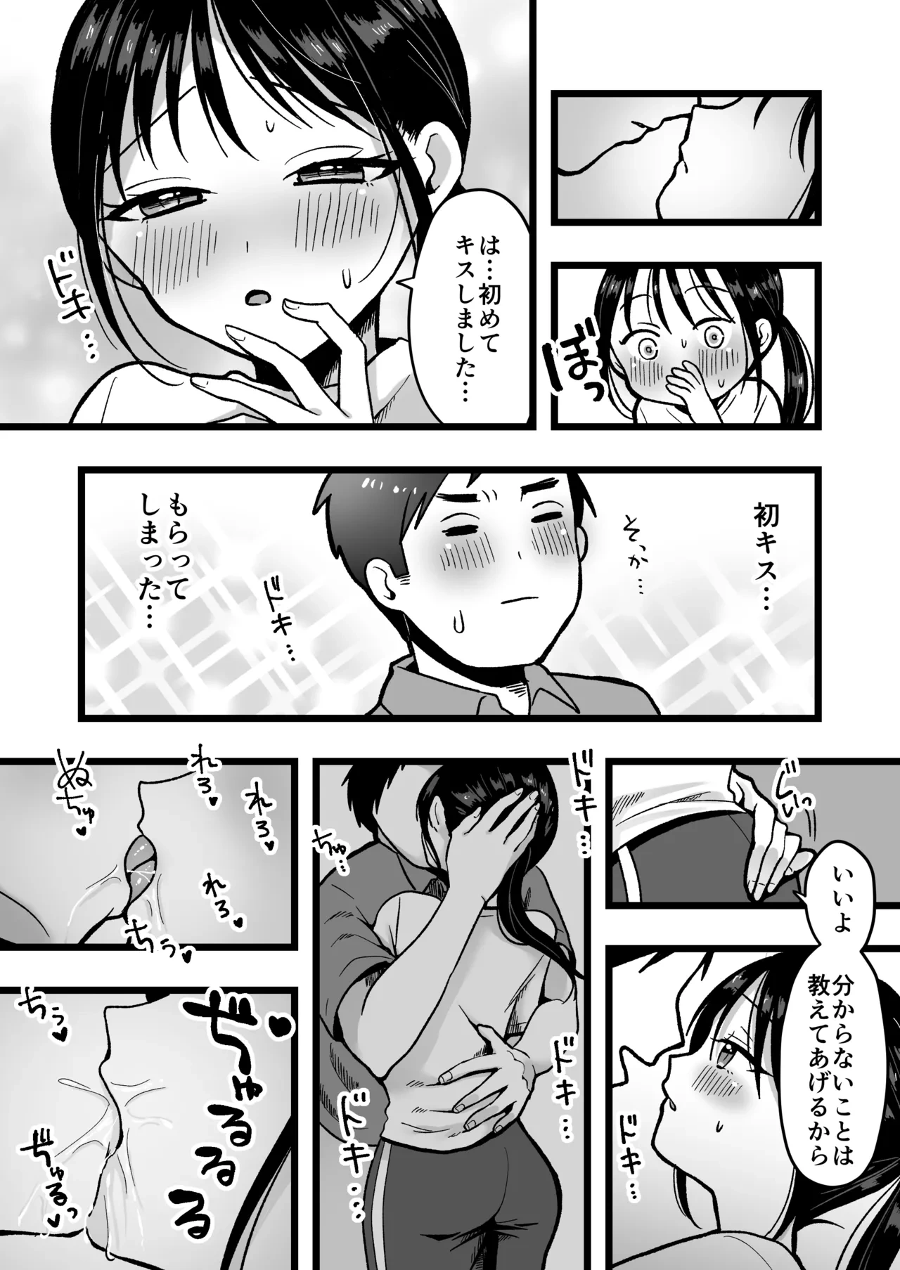 หน้า 13