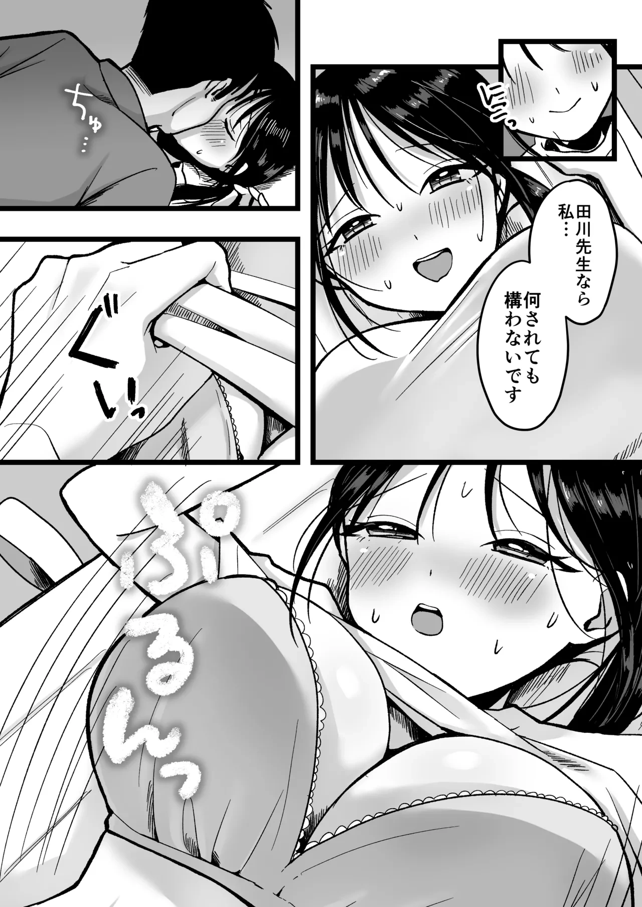 หน้า 15