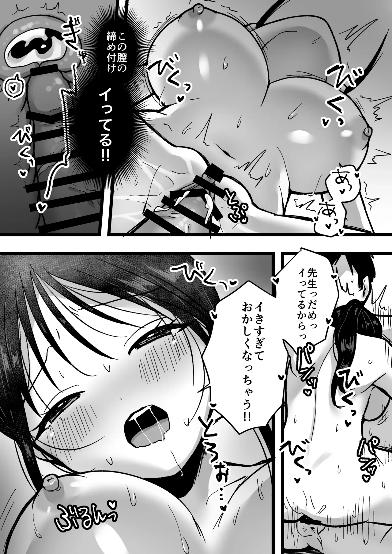 หน้า 40