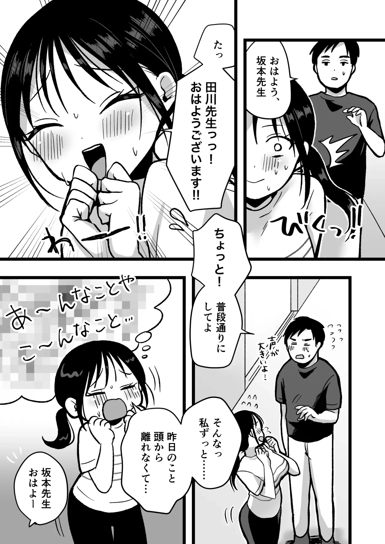 หน้า 49