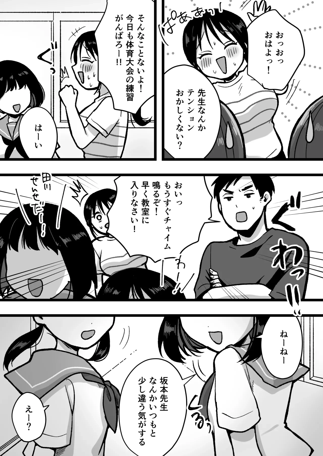 หน้า 50