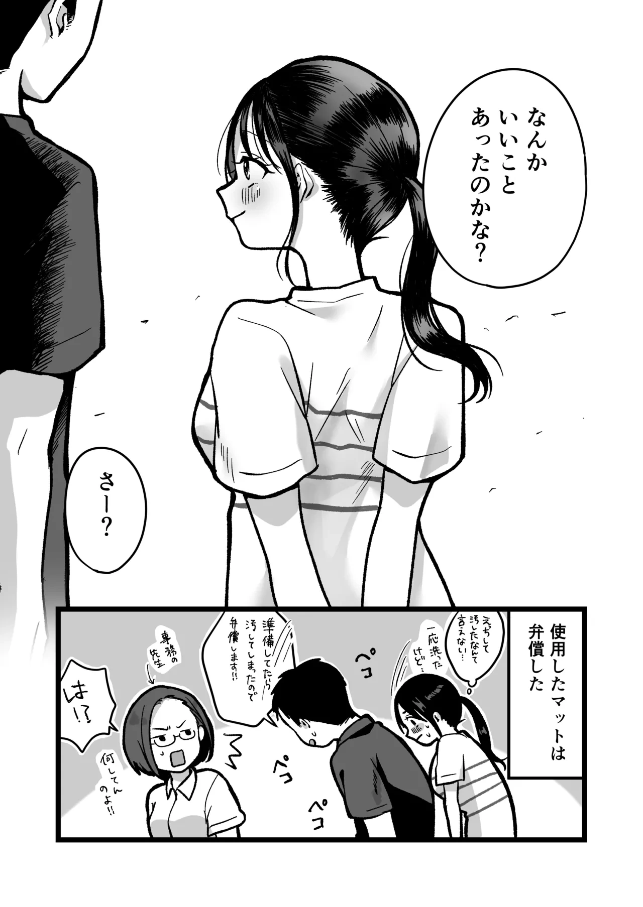 หน้า 51