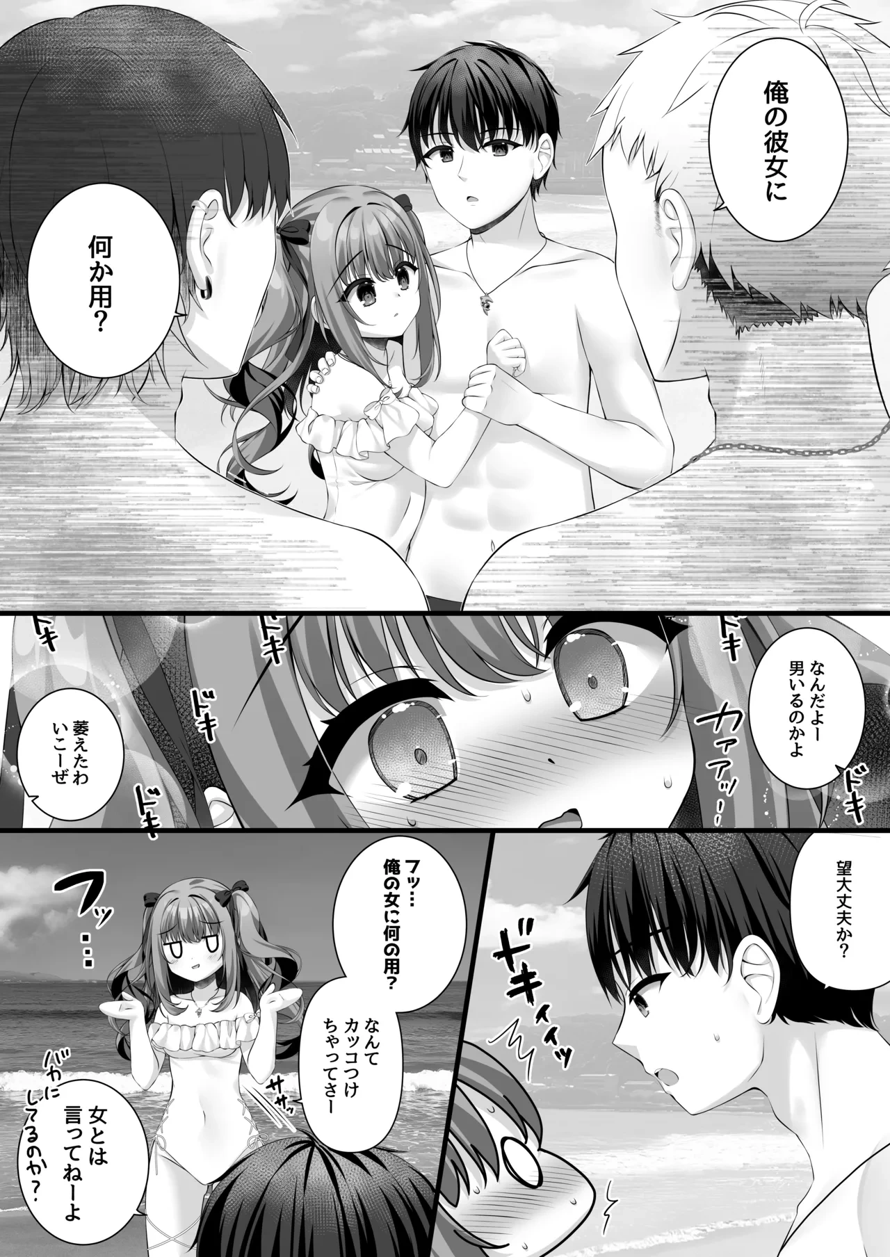 หน้า 6