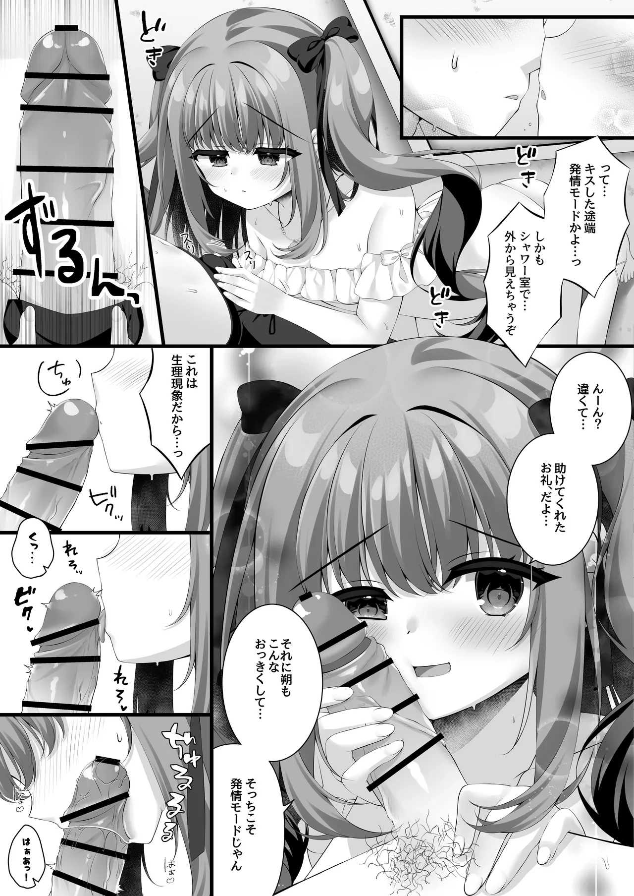 หน้า 9