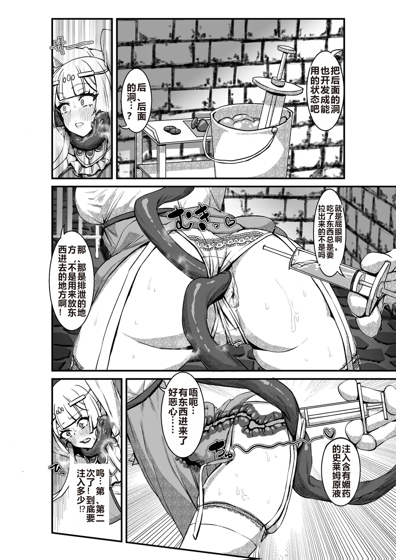 หน้า 13