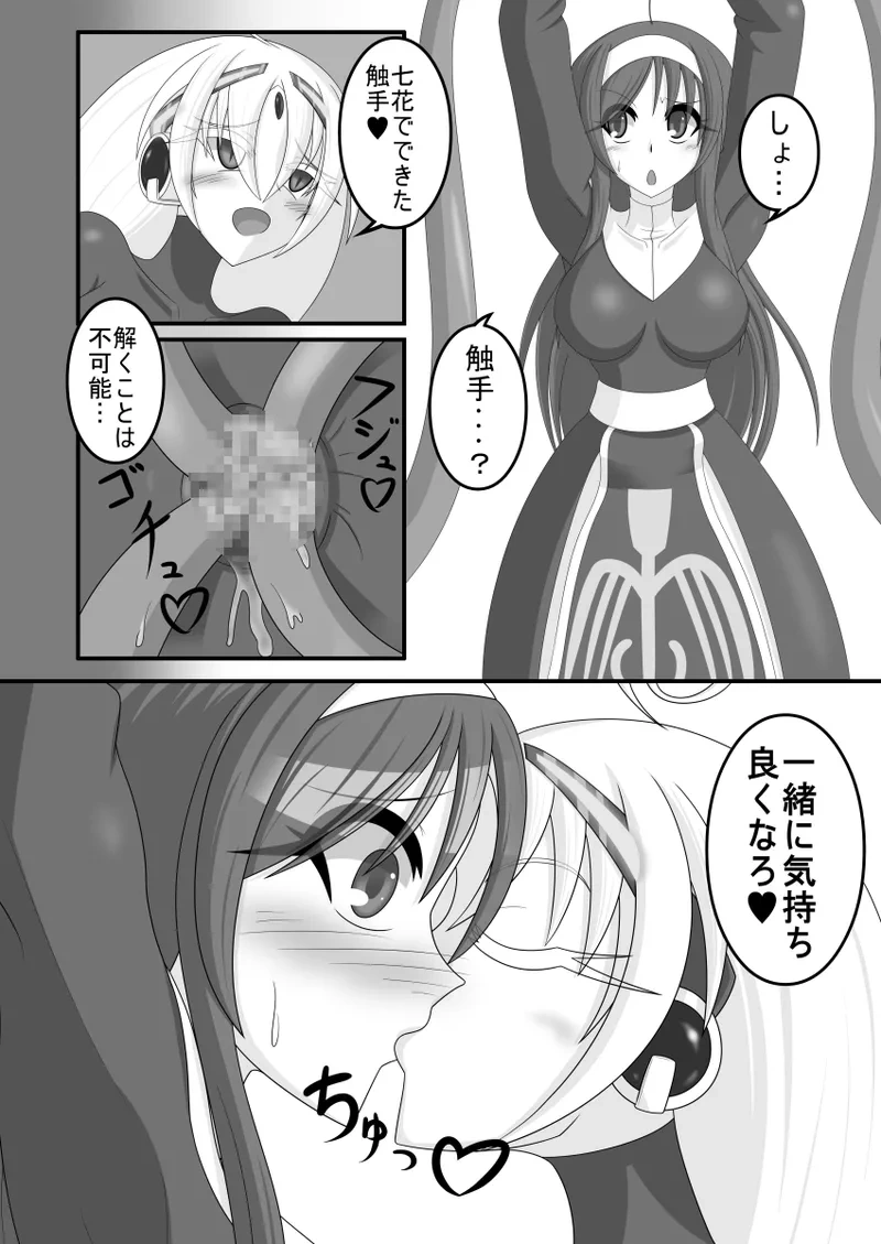 หน้า 7