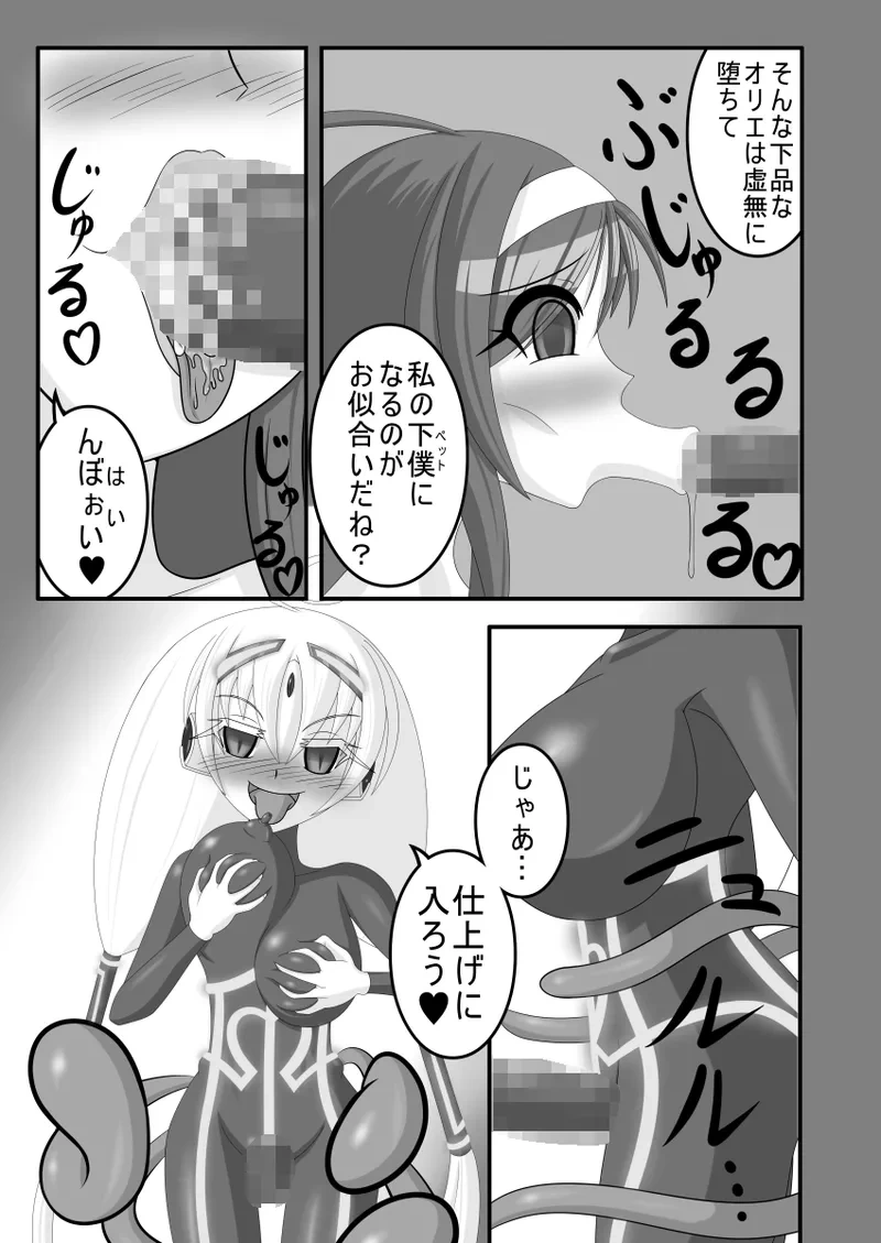 หน้า 21
