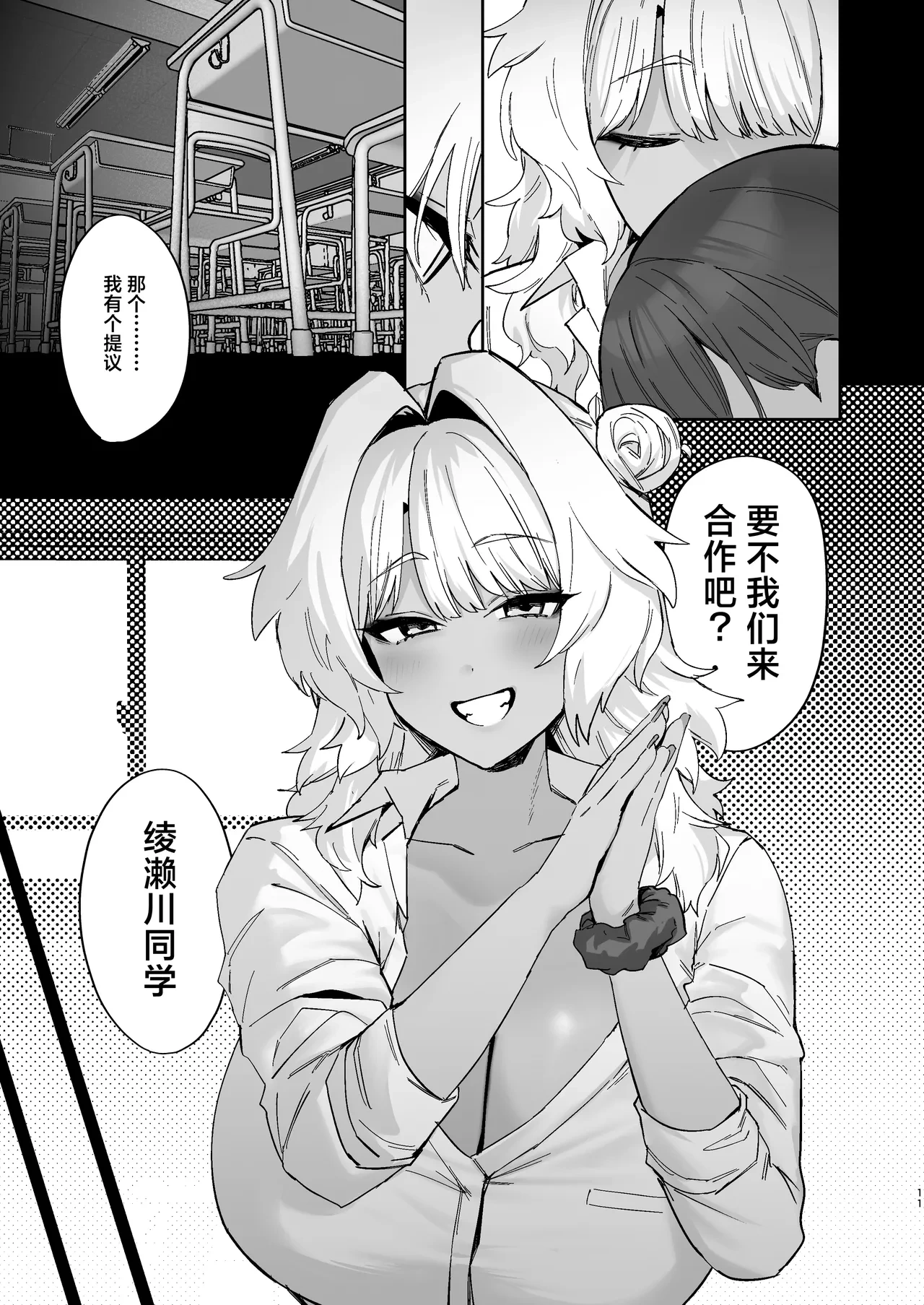 หน้า 11