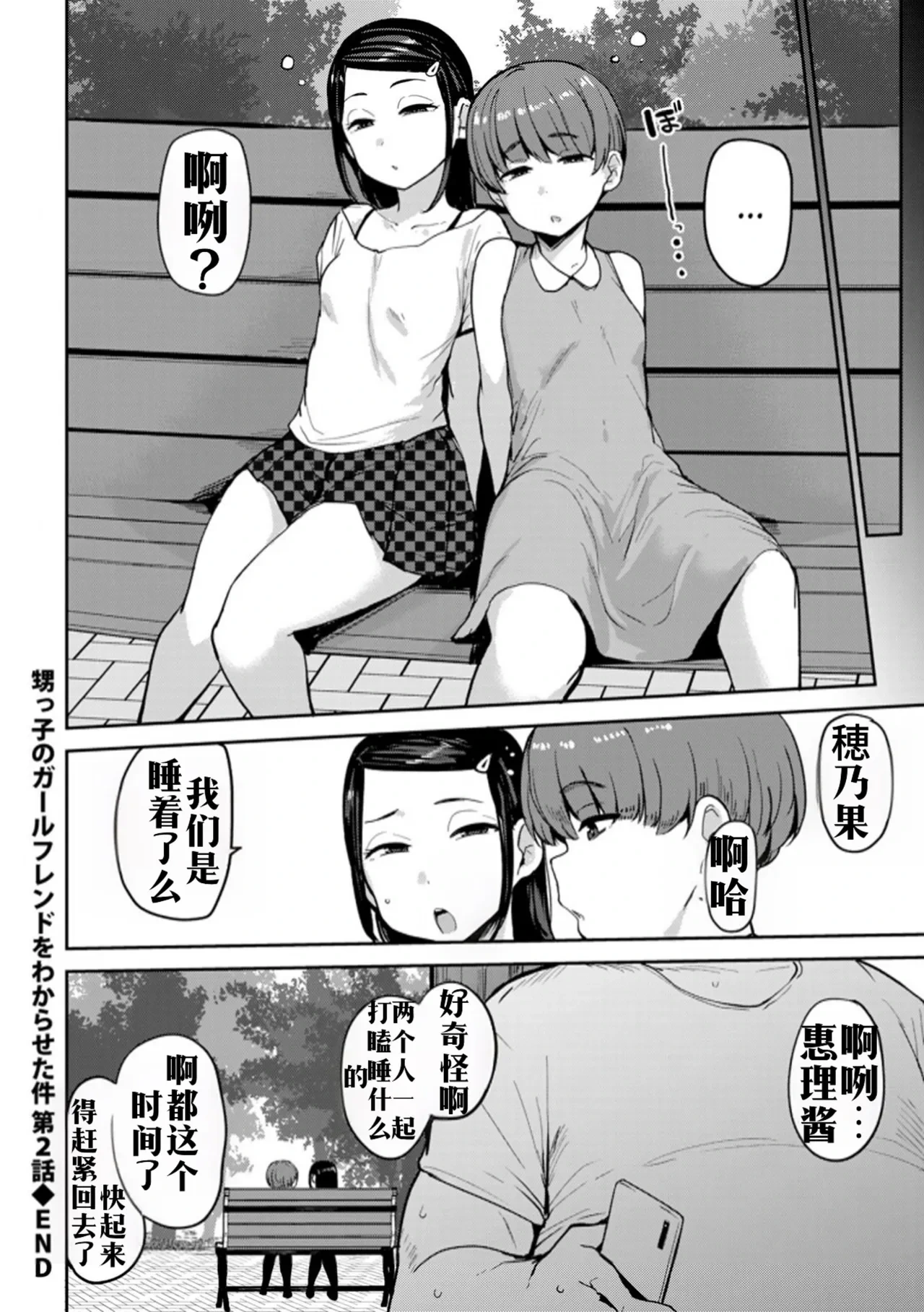 หน้า 22