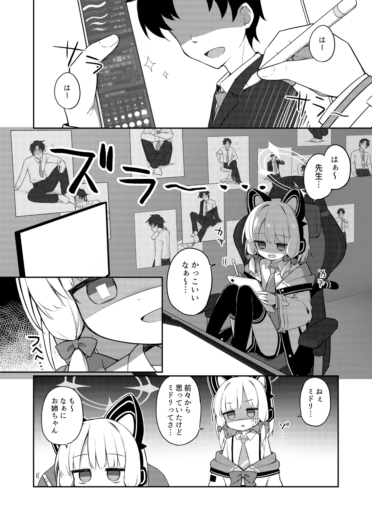 หน้า 4
