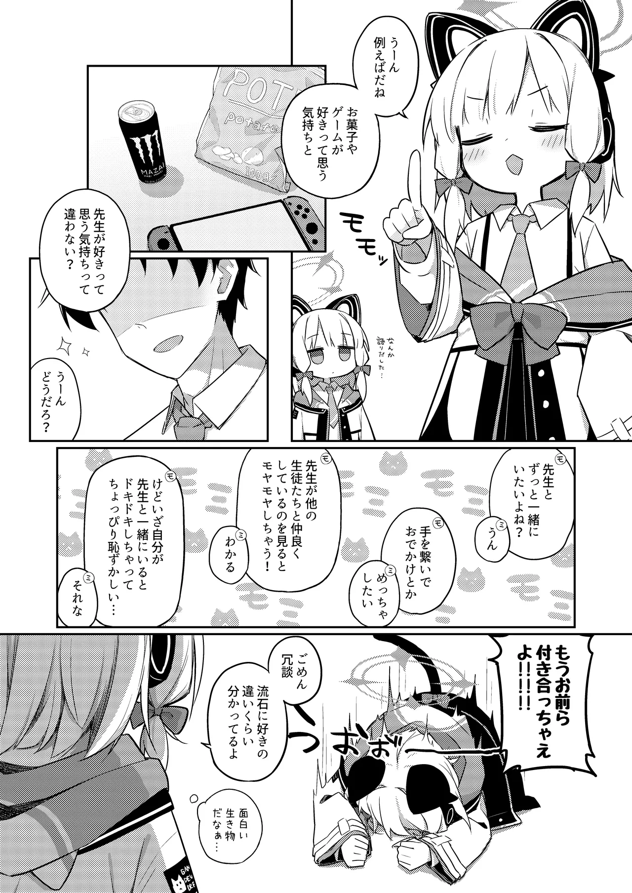 หน้า 7