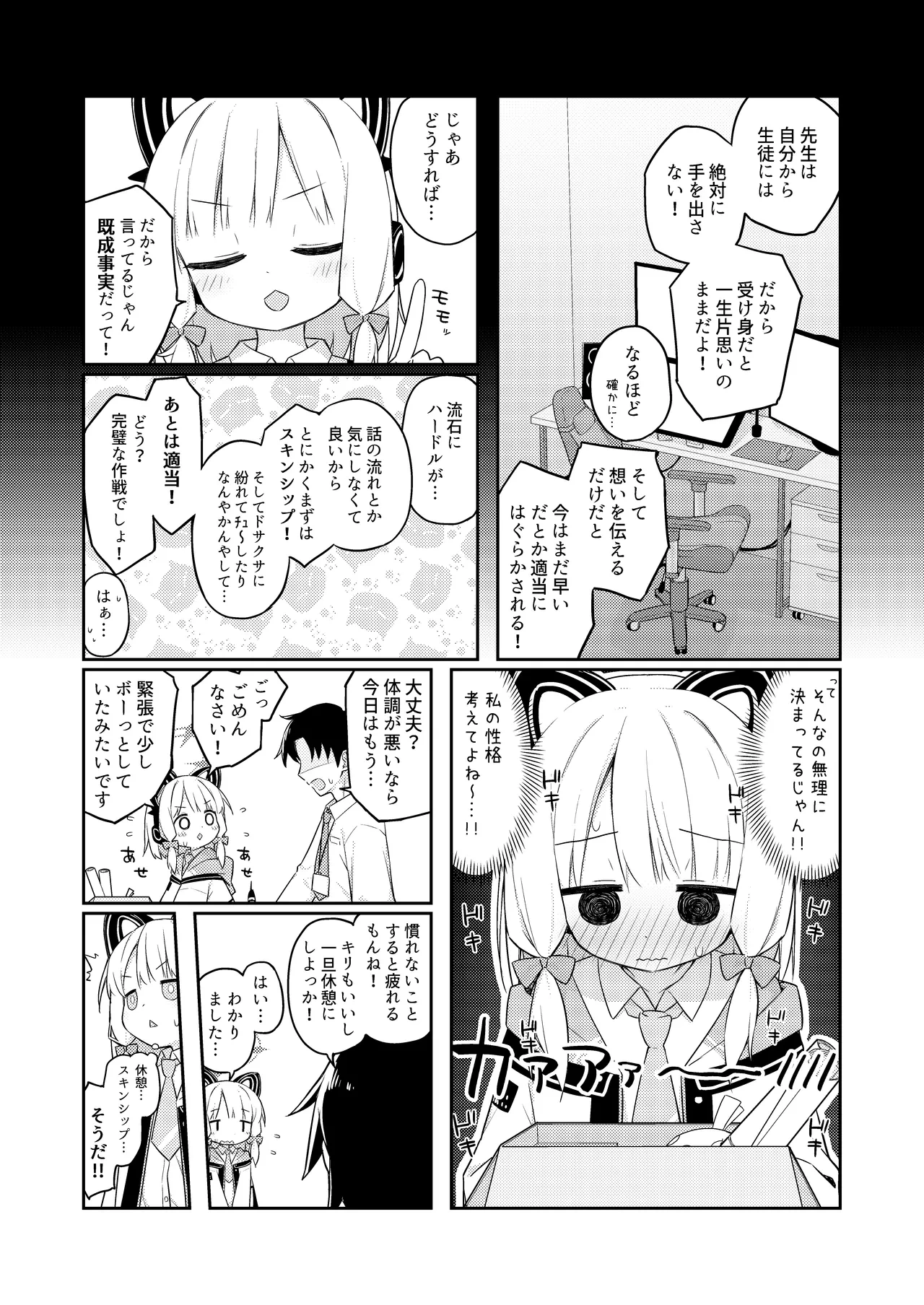 หน้า 11