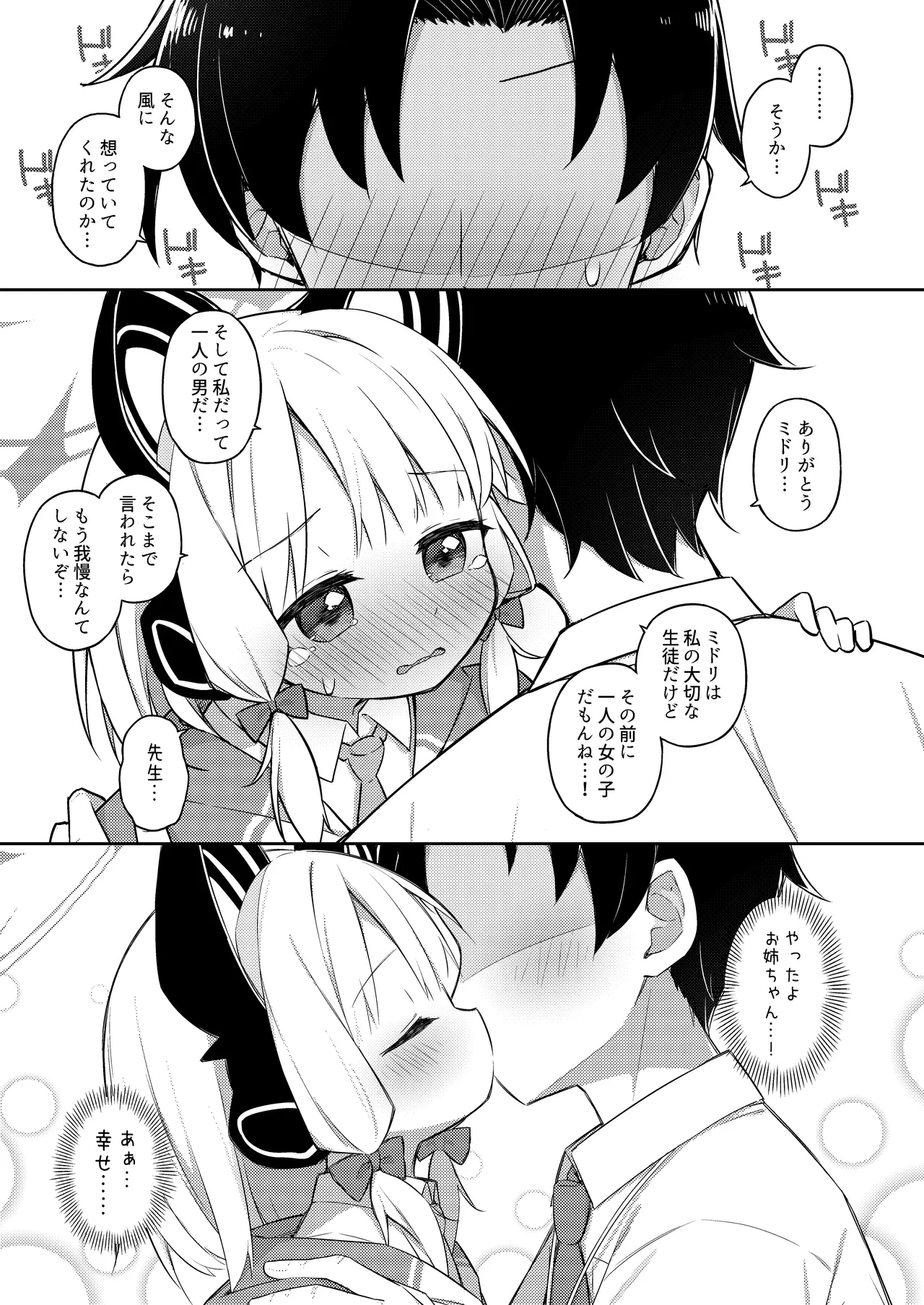 หน้า 15