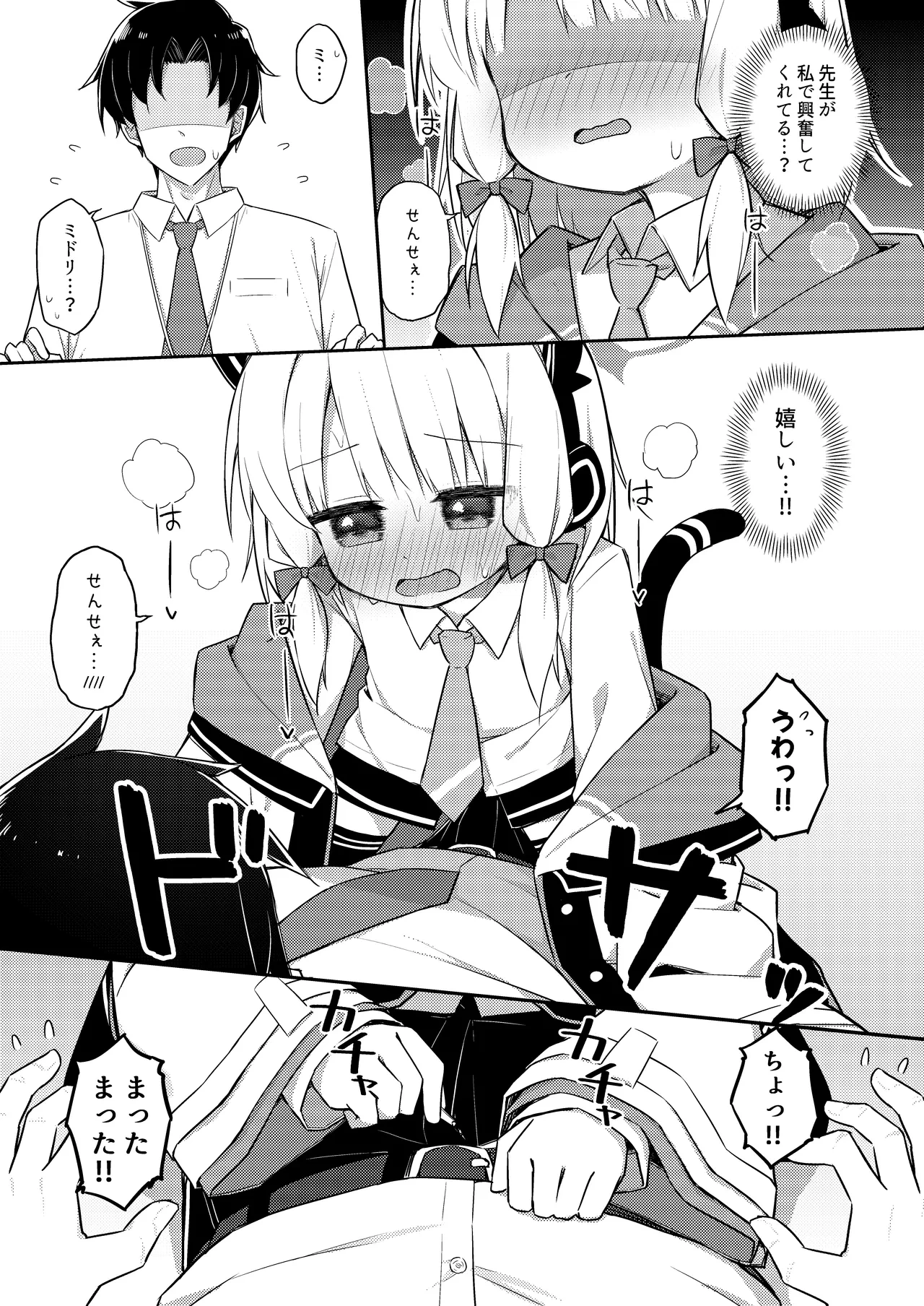 หน้า 17