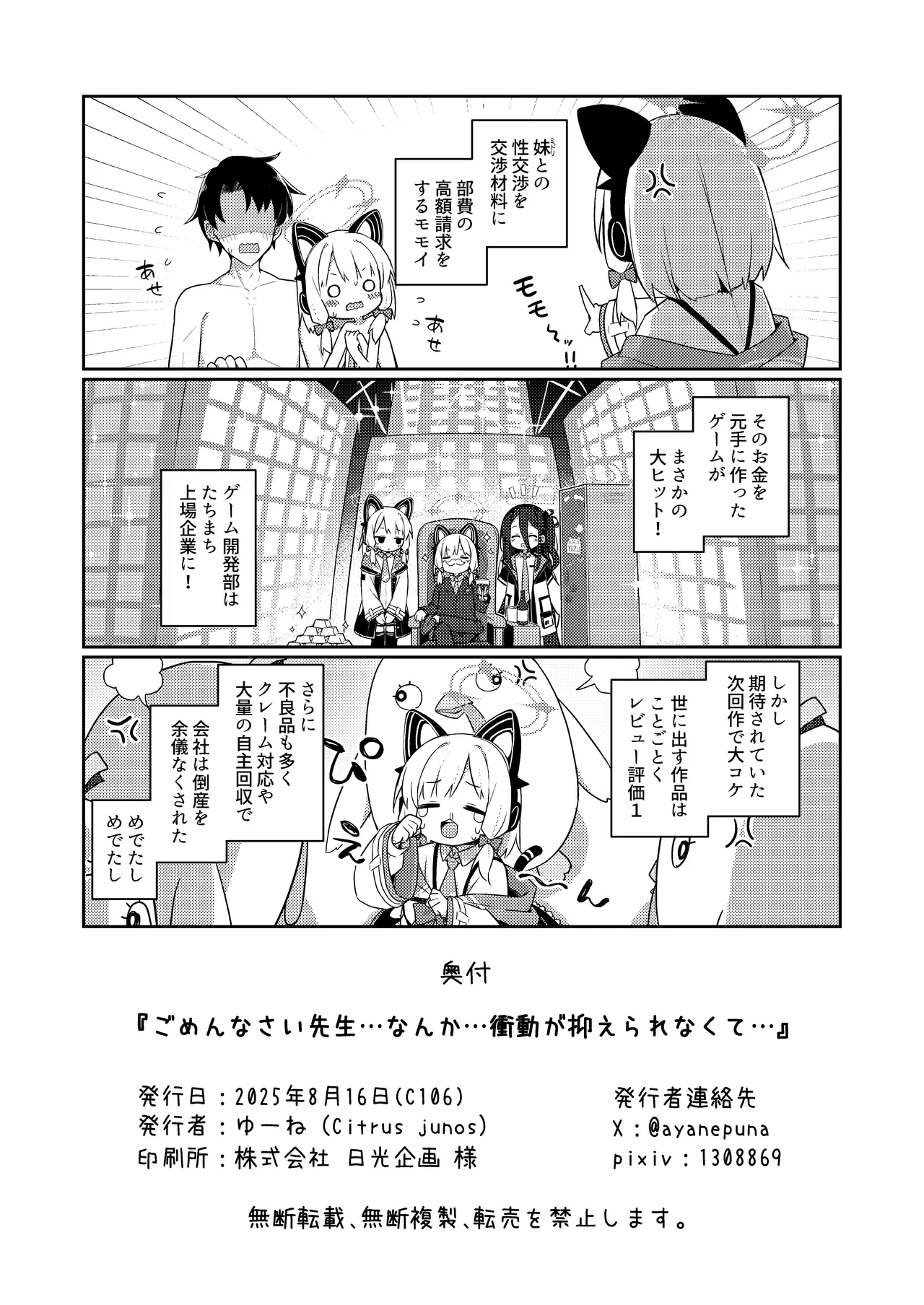 หน้า 36