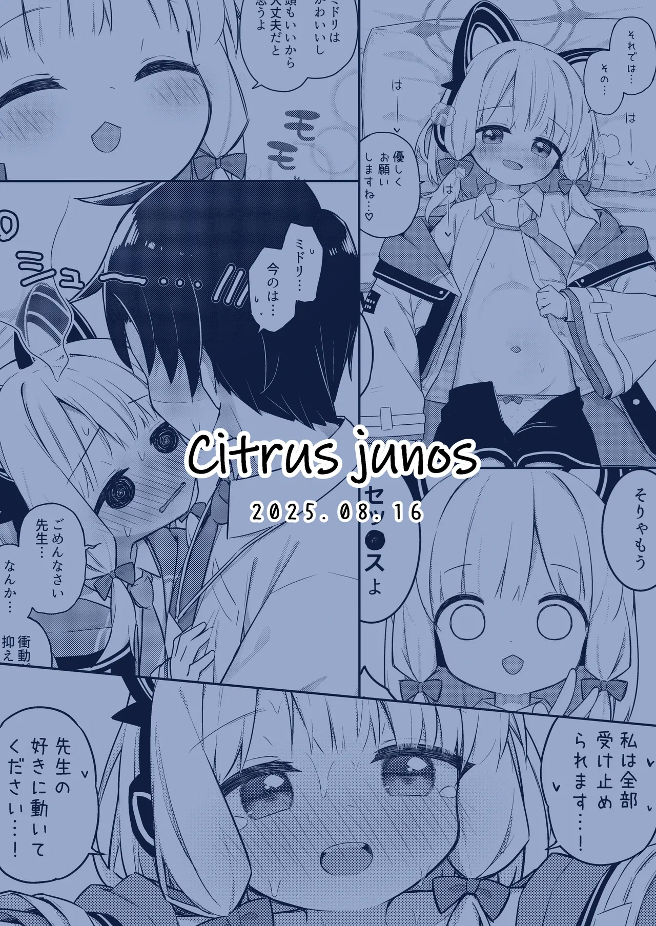 หน้า 38