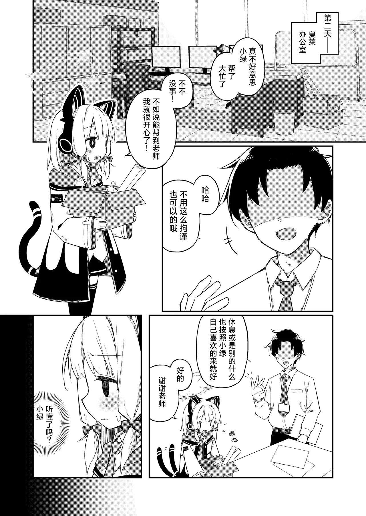 หน้า 9