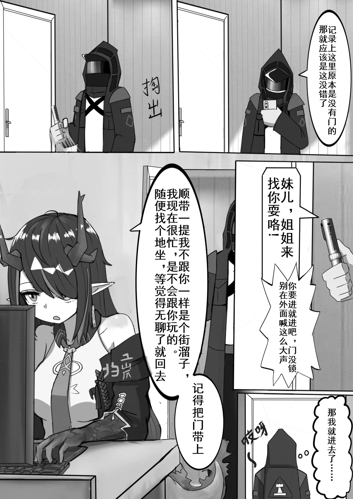หน้า 6