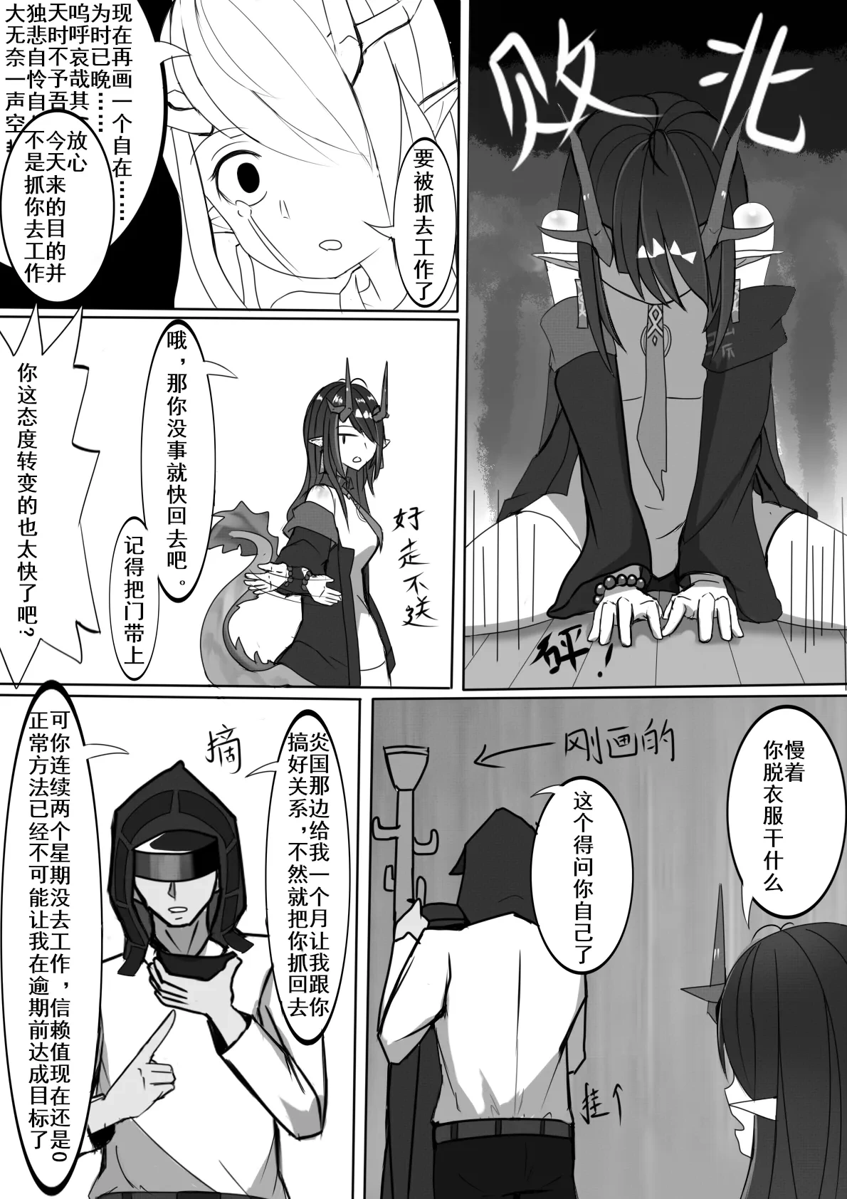 หน้า 10