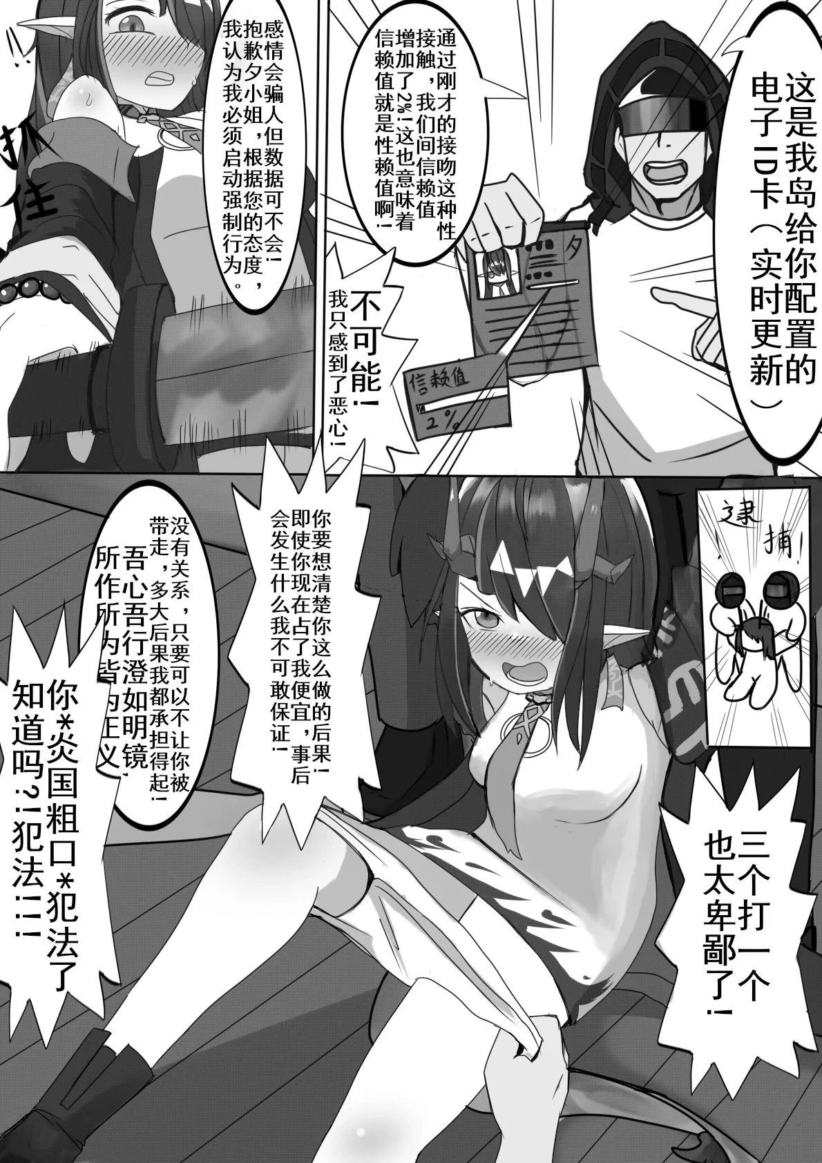 หน้า 12