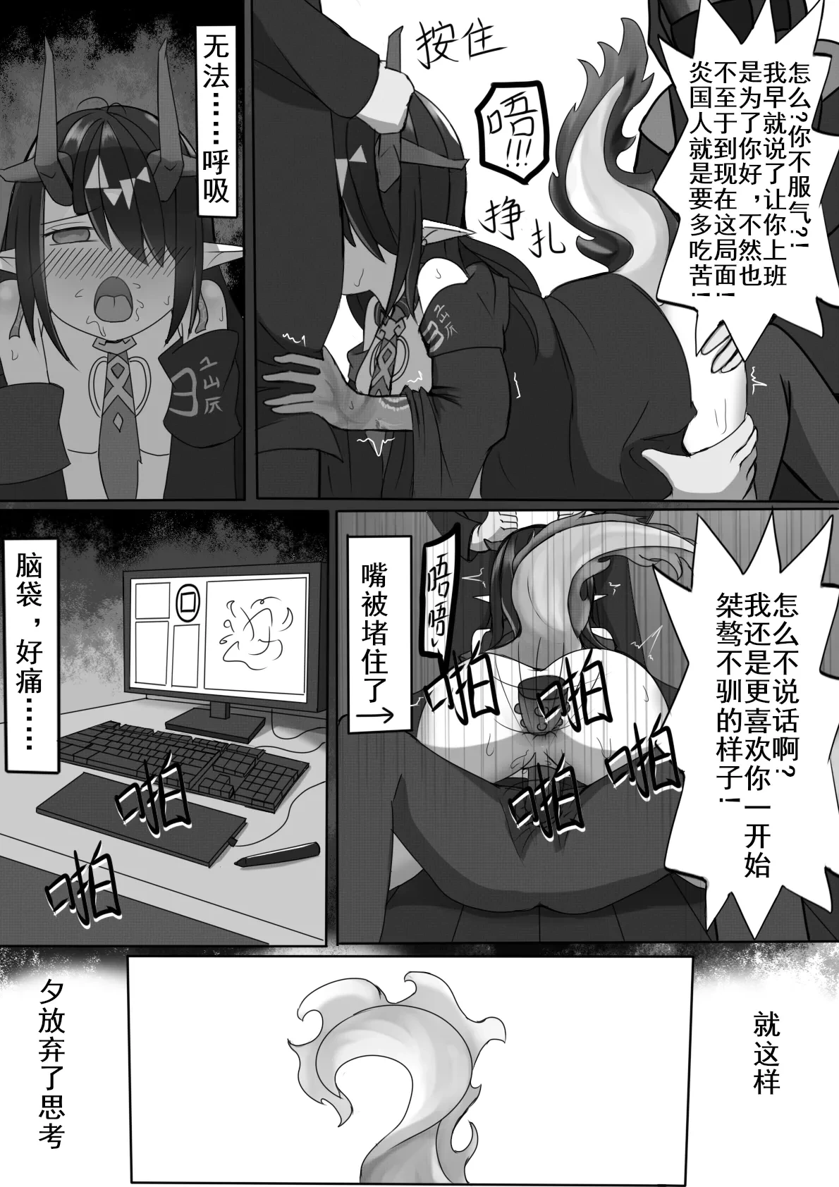 หน้า 22