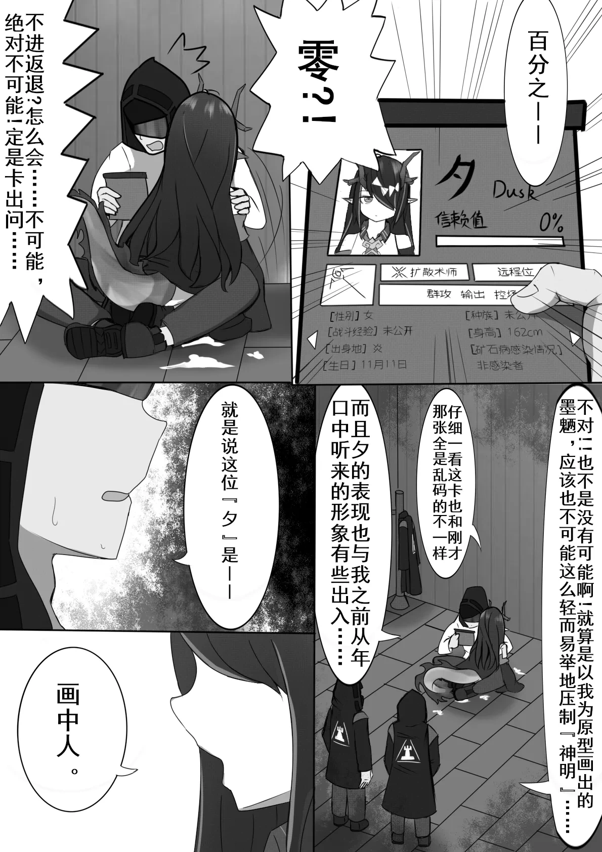 หน้า 27