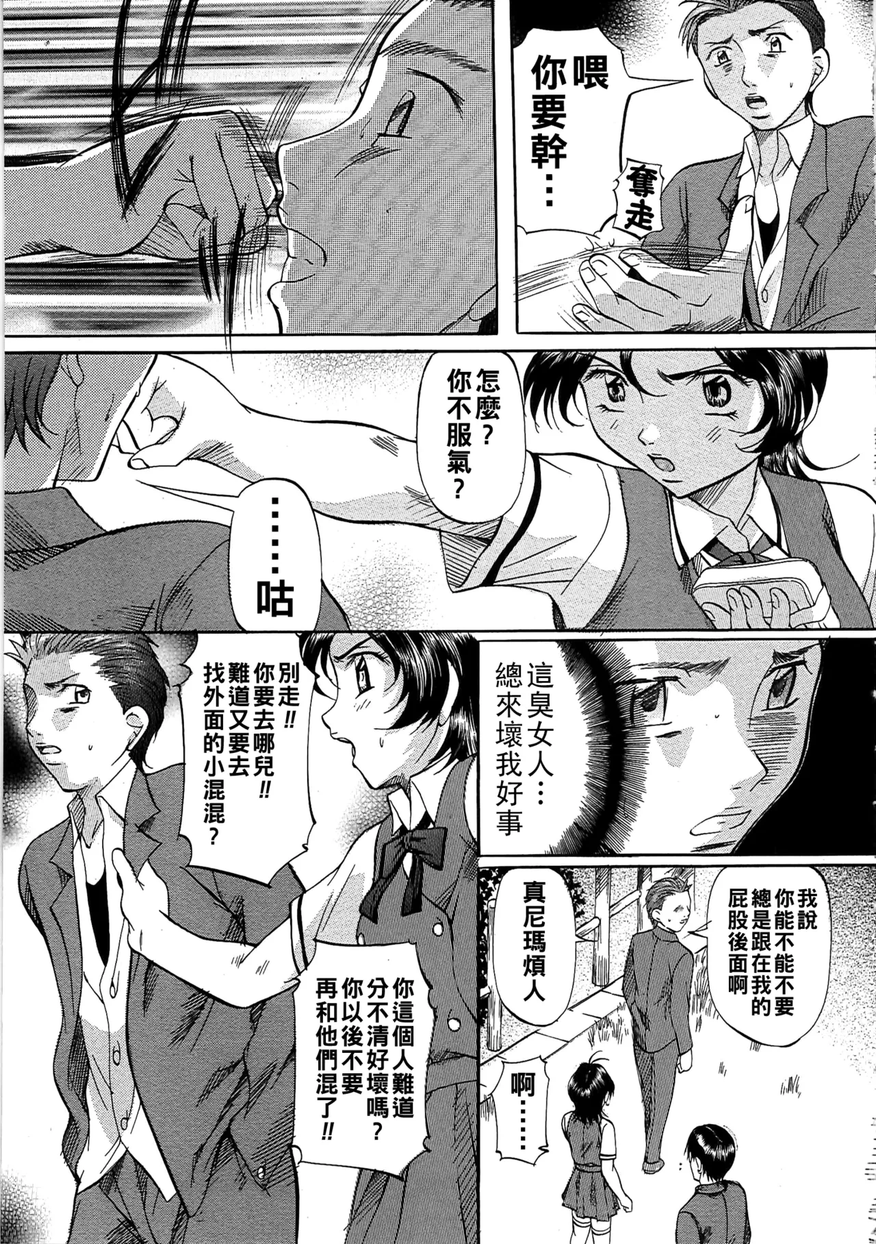 หน้า 124