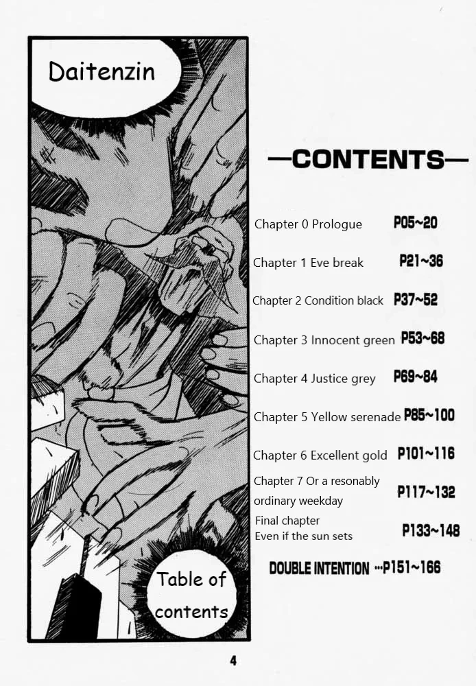 [RIKUDO Koshi] Municipal force Daitenzin + Double intention [English]