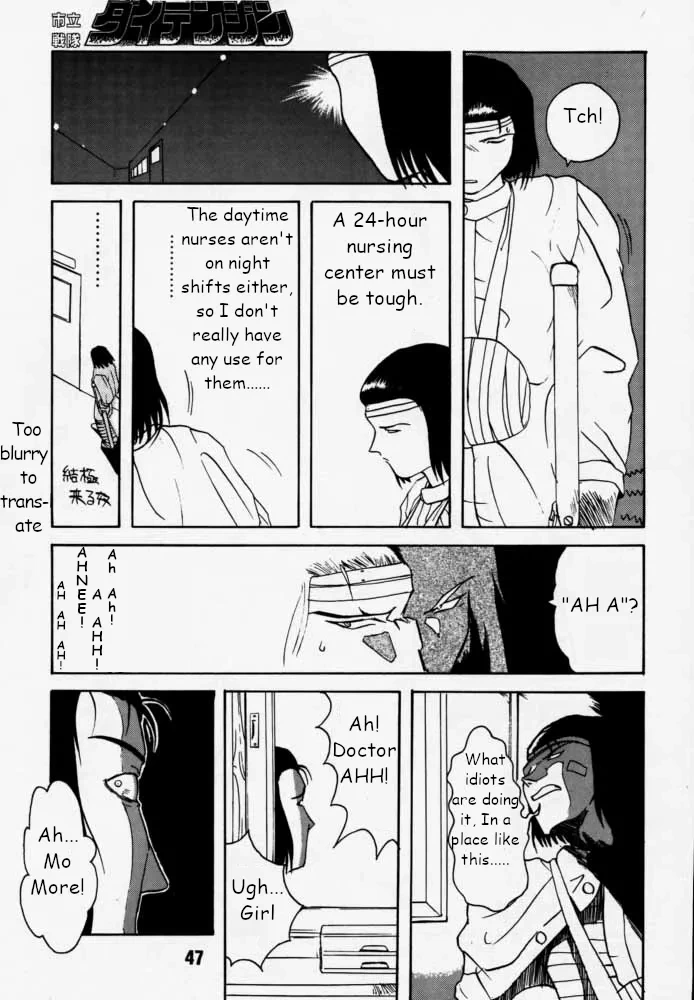 หน้า 46