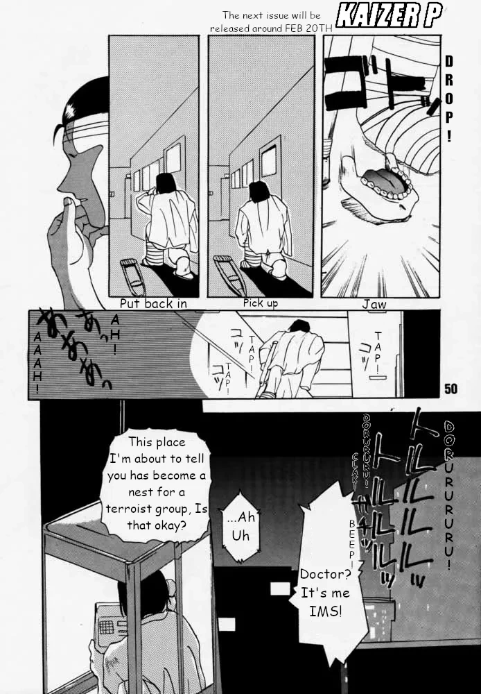 หน้า 49