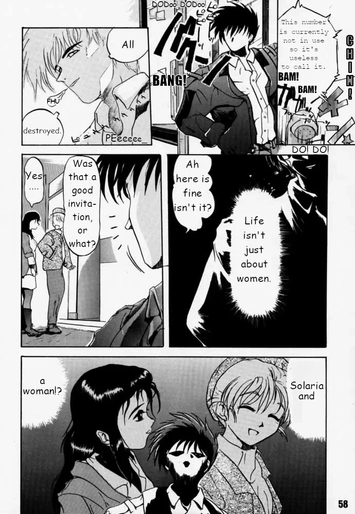 หน้า 57