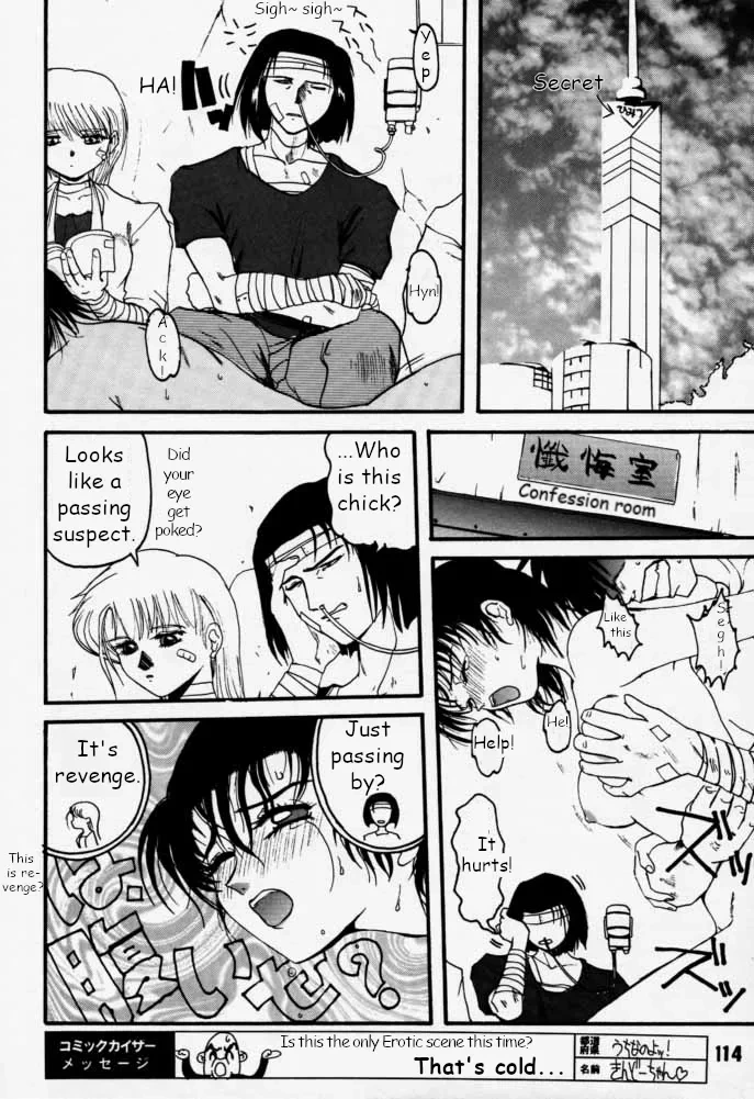 หน้า 114