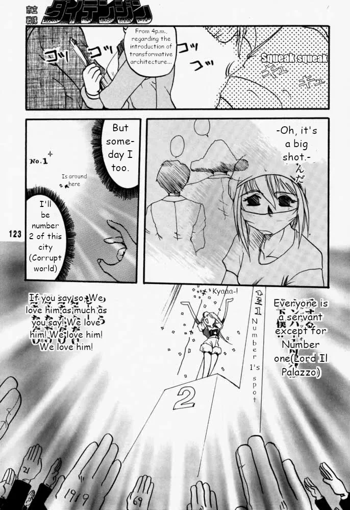 หน้า 123