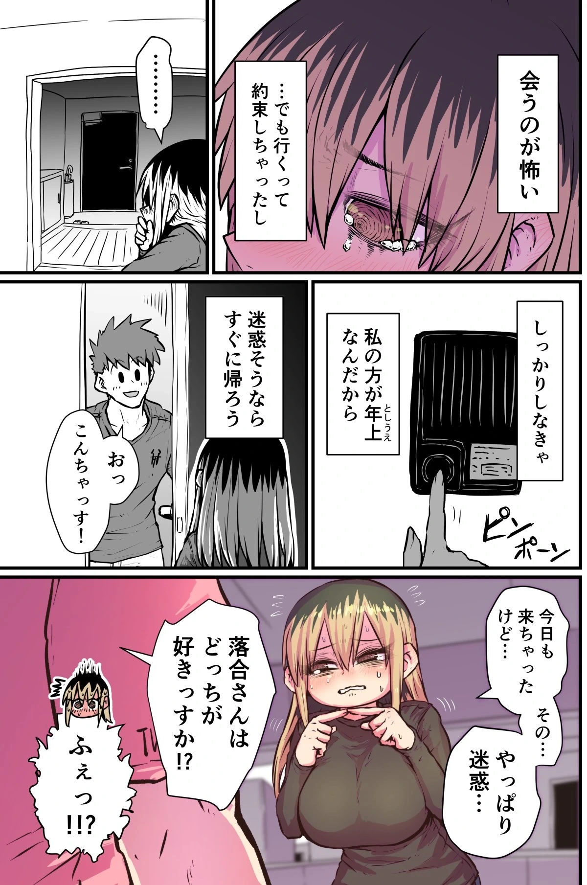 หน้า 12