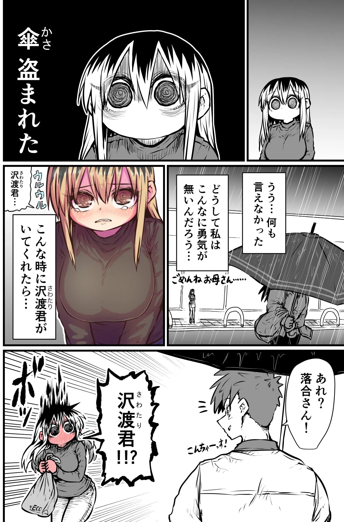 หน้า 16