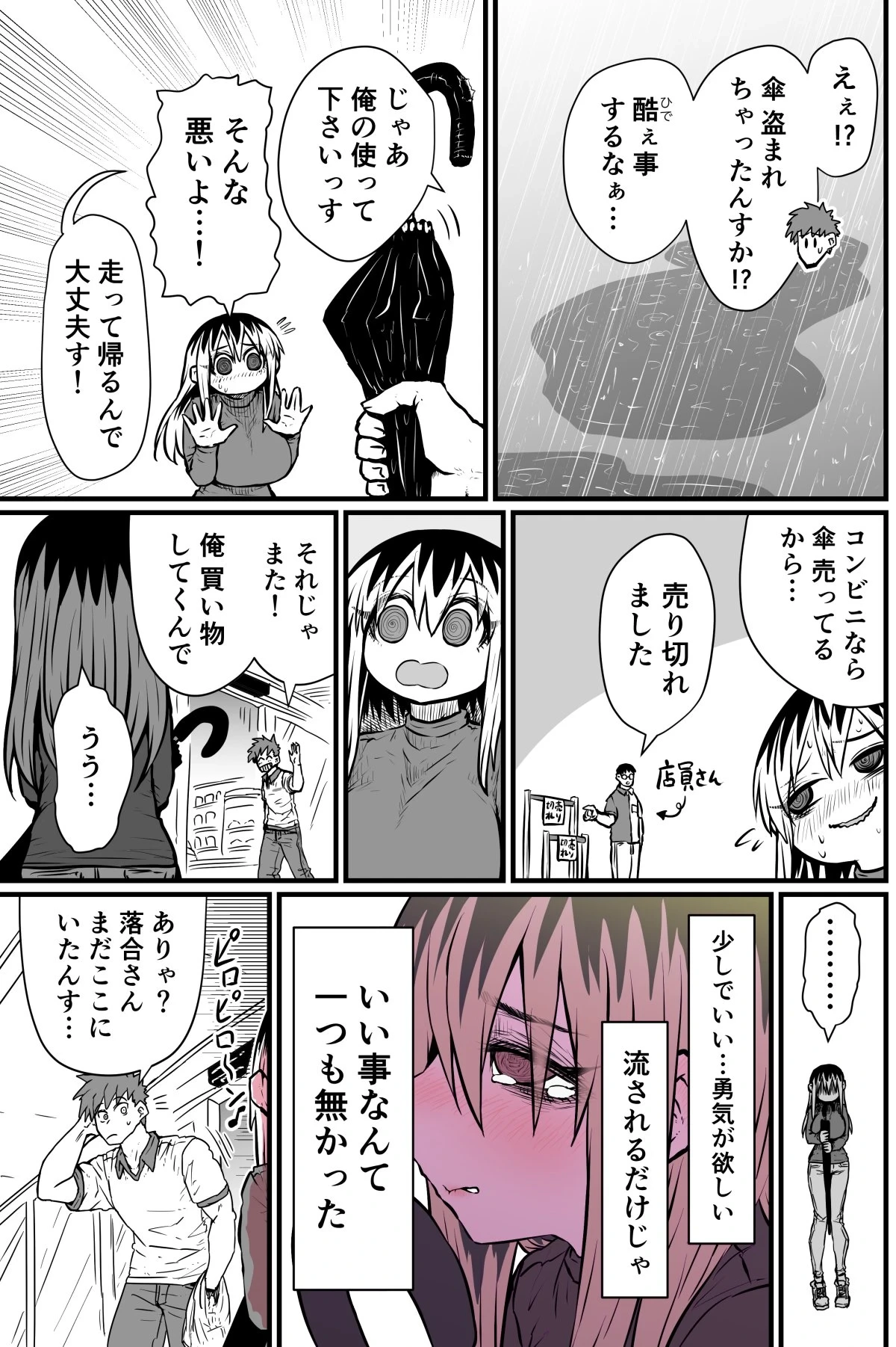 หน้า 17