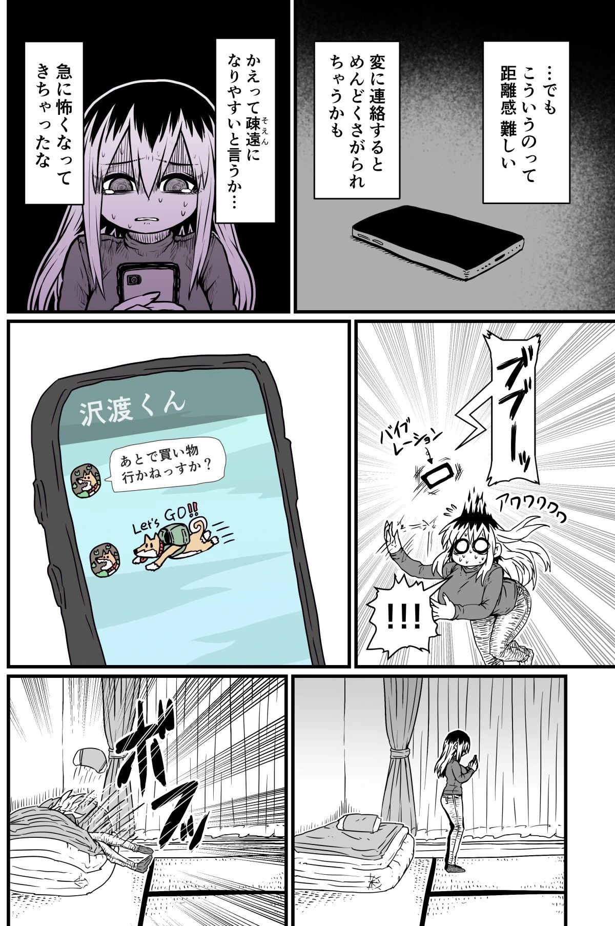 หน้า 21